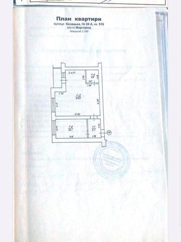 Продам свою 2-у квартиру у м.Миргород