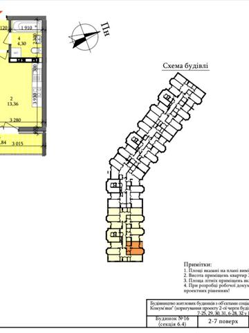 Дегтярна вул., 22-А