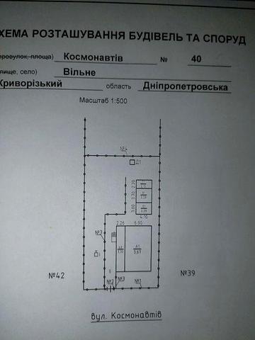 Просторий будинок у селі Вільне — 6 кімнат і велика ділянка!