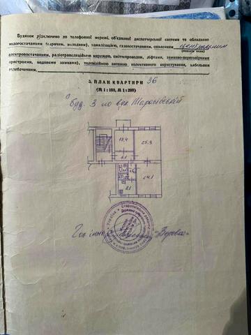 Тарасівська вул., 3