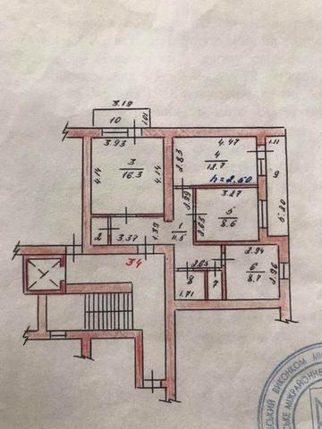 Продам 3 х кім. Кв. Бідгород -Дністровський