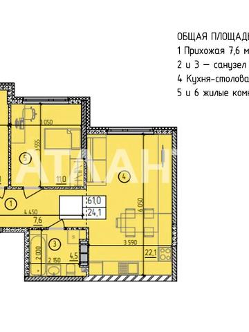 Академика Филатова, 21, Черемушки, Хаджибейский, Одесса, Одесская 56500 USD