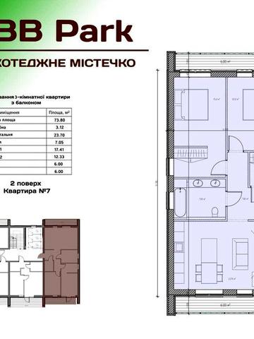 АКЦІЯ -20% продаж 2к квартира 73.8 м2 з балконом, Боярка - Білогородка ЖК Котеджне містечко BB park