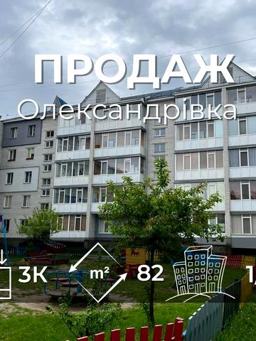 Корольова вул., 12-Б