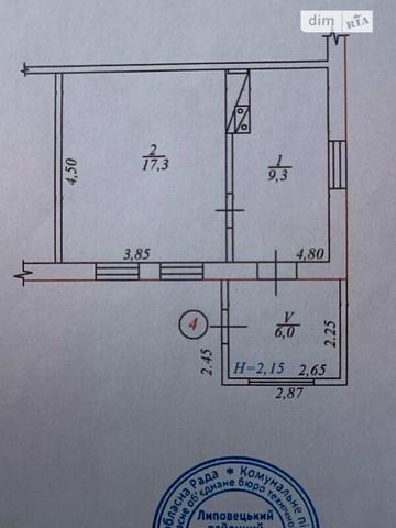 Продаж 1к Квартира Староміська вулиця