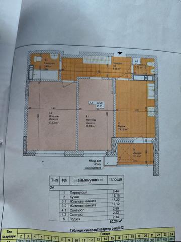 Володимира Сосюри вул., 6