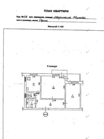 Продається 2к квартира м. Одеса, пр. Небесної сотні буд.28