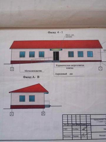 Будівля з земельною ділянкою