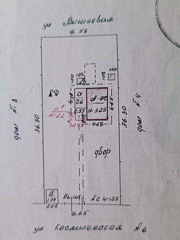 Участок 6 соток в місті з маленьким будинком