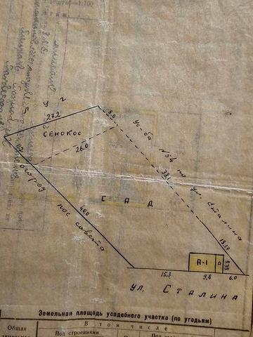 Продам будинок у Сосниці