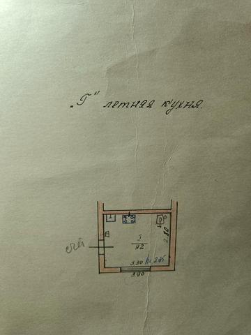 Продам половину будинку