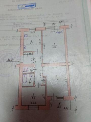 Квартира 3-х кімнатна Чернігівська 7