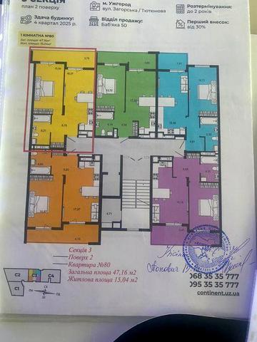 Продається 1-кімнатна квартира в новобудові ЖК Continent West ЖК Continent West