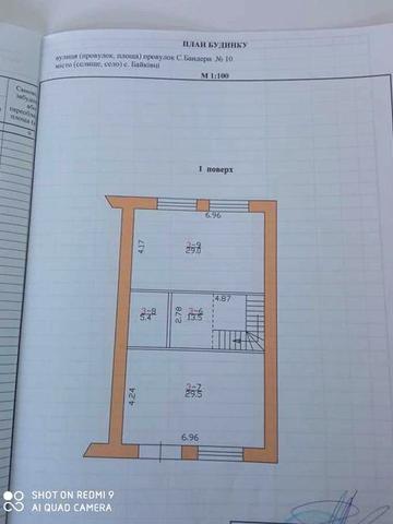 Продам Котедж Байківці (до міста 500м)