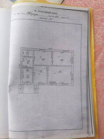 Продам будинок не дорого