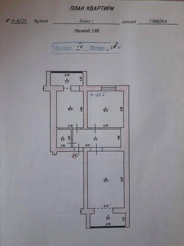 Продається 6-ти кімнатна квартира, заг.площа 147,8 кв.м ЖК ТОВ Надія