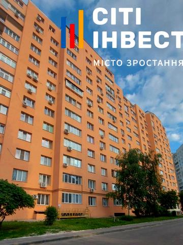 Соборності України вул., 228а
