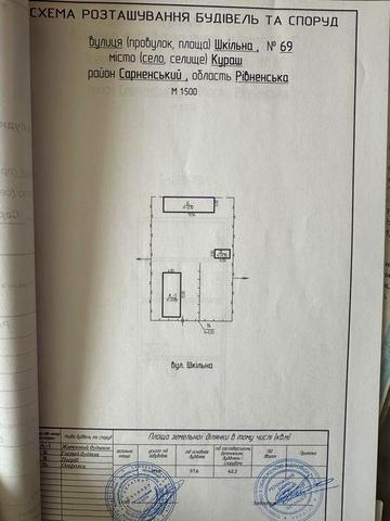 Продам будинок в селі 119,8