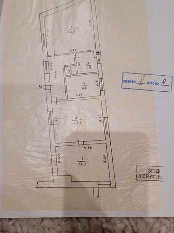 Продаеться 3-x кімнатна квартира в центрі Берегове!