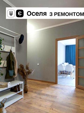 Миколи Закревського вул., 42-А