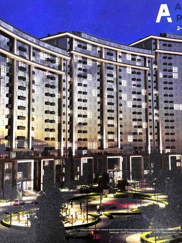 Дружби Народів вул., 14