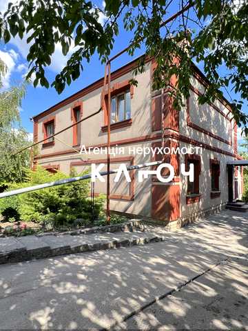 Карпенка Карого
