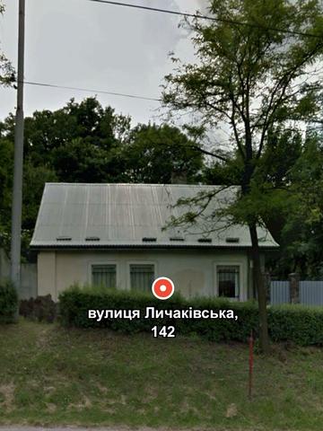 Личаківська вул. (), 142