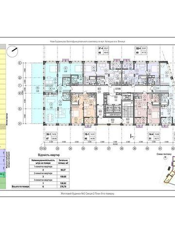 Продаж 3к Квартира Келецька вулиця ЖК Тhe Tenth House