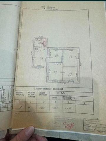 Торг! Продам дом с евро ремонтом в селе Михайловка Вольнянський район