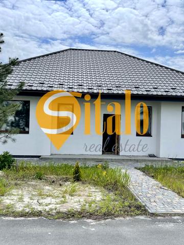 Центральная