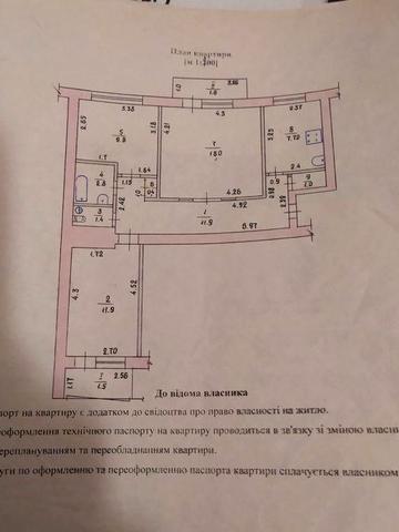 Продам 3х комнатную квартиру в цетнре