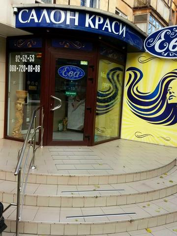 Центральний вул. (Лермонтова), 3