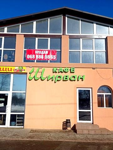 Силікатна вул. (Достоєвського), 1