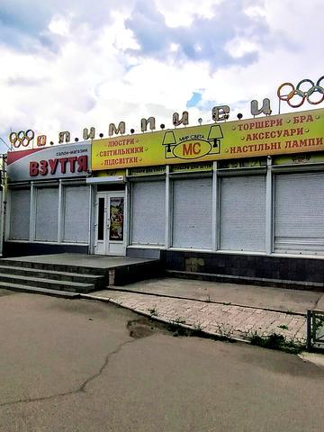 Яновського вул., 110