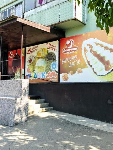 Вузлова вул., 21