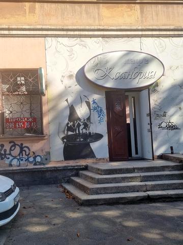 Івана Сірка вул. (Ворошилова), 45