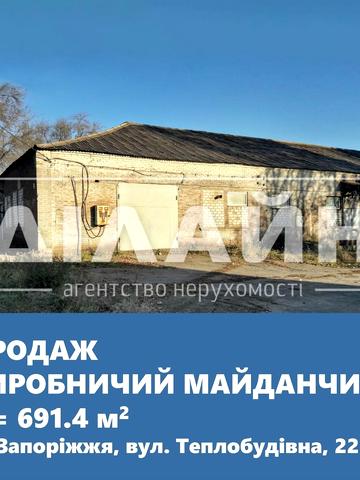 Теплобудівна вул., 22
