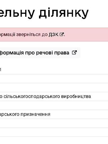 Загальці, Бучанський, Київська область 12108 USD