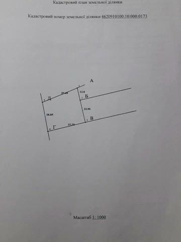 Городок, Львівський, Львівська область 9500 USD