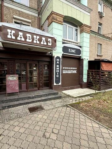 Робоча вул., 97