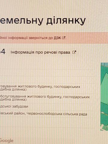 Макарів, Бучанський, Київська область 307367 USD