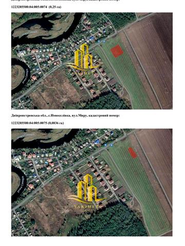 Новоселівка, Новомосковський, Дніпропетровська область 13000 USD