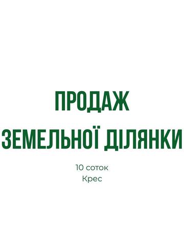 Севанська вул., 30