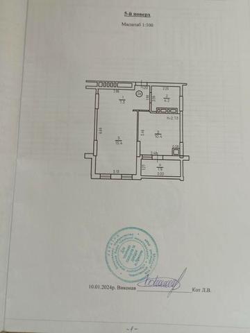 Однокімнатна квартира 39,2 кв.м ЖК Андріївський