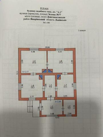 Будинок у с. Довгомостиська (Львівська обл.)