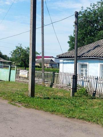Продається будинок