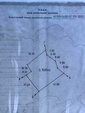 Продам будинок з земельною ділянкою 25сот смт. Східниця