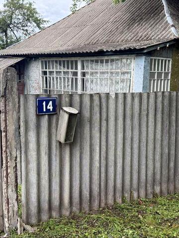 Продам Дом Шаровка