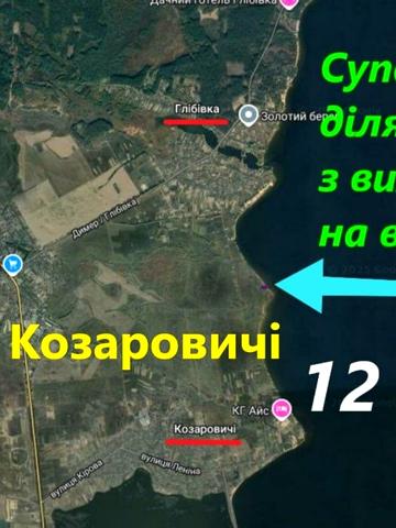 Козаровичі, Вишгородський, Київська область 58800 USD