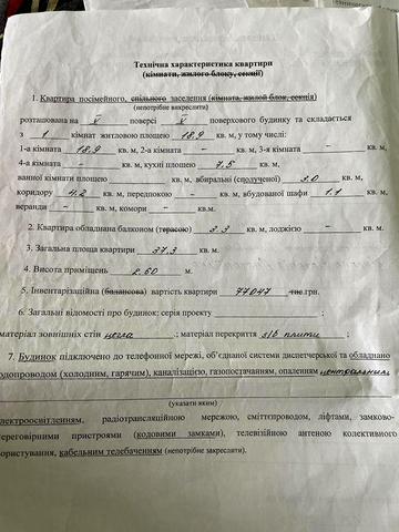 Продам 1 кімнатну квартиру